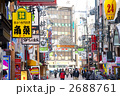 十三　栄町商店街