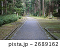 白山神社　参道