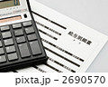 2690570