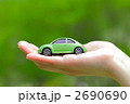 マイカー