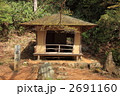 吉野山 西行庵