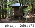 吉野山　金峯神社　義経隠塔