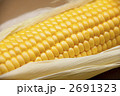 粒ぞろいのとうもろこし