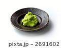 生わさび