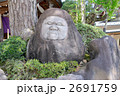 達磨