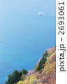 十和田湖の春