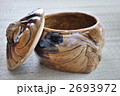 安政七年の陶器