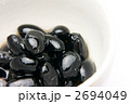 黒豆煮豆白い器
