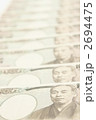 一万円