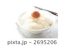 梅干とごはん
