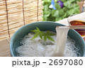 素麺