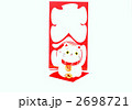2698721