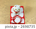 2698735