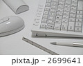 エコを設計するデスクツール