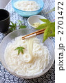 素麺