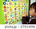 英語のお勉強