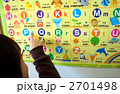 英語のお勉強　指差し
