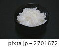 白米