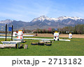 野辺山高原