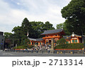 祇園町　八坂神社