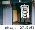 のれん