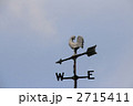 風見どりと青空