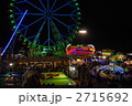 夜の移動遊園地