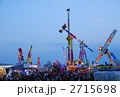 夕方の移動遊園地