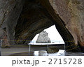 2715728