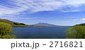 大自然と駒ケ岳