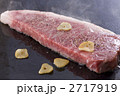 ステーキ