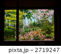 京都 大原 宝泉院 額縁庭園 盤桓園 