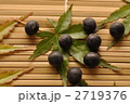 黒豆