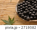 丹波黒大豆