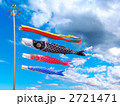 青空 と 鯉幟 左向き 合成 こいのぼり