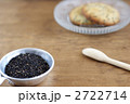 ごま