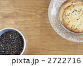 ごま