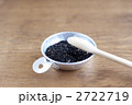 ごま