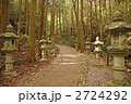 天の岩戸参道
