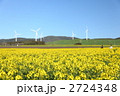春 - 再会