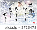 大樹に包まれて