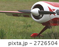 スタント機の機首