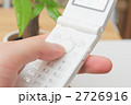 2726916