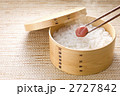 ごはん