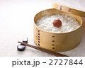 ごはん
