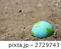 環境イメージ