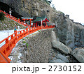 鵜戸神宮　宮崎県
