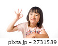 女の子