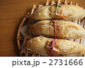 2731666