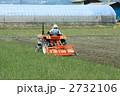 耕す